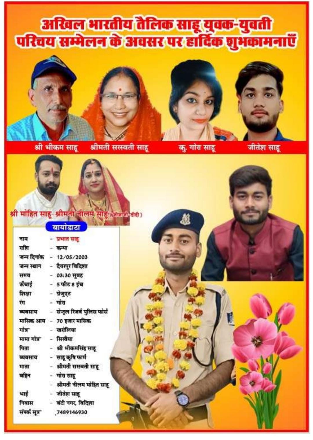bareli