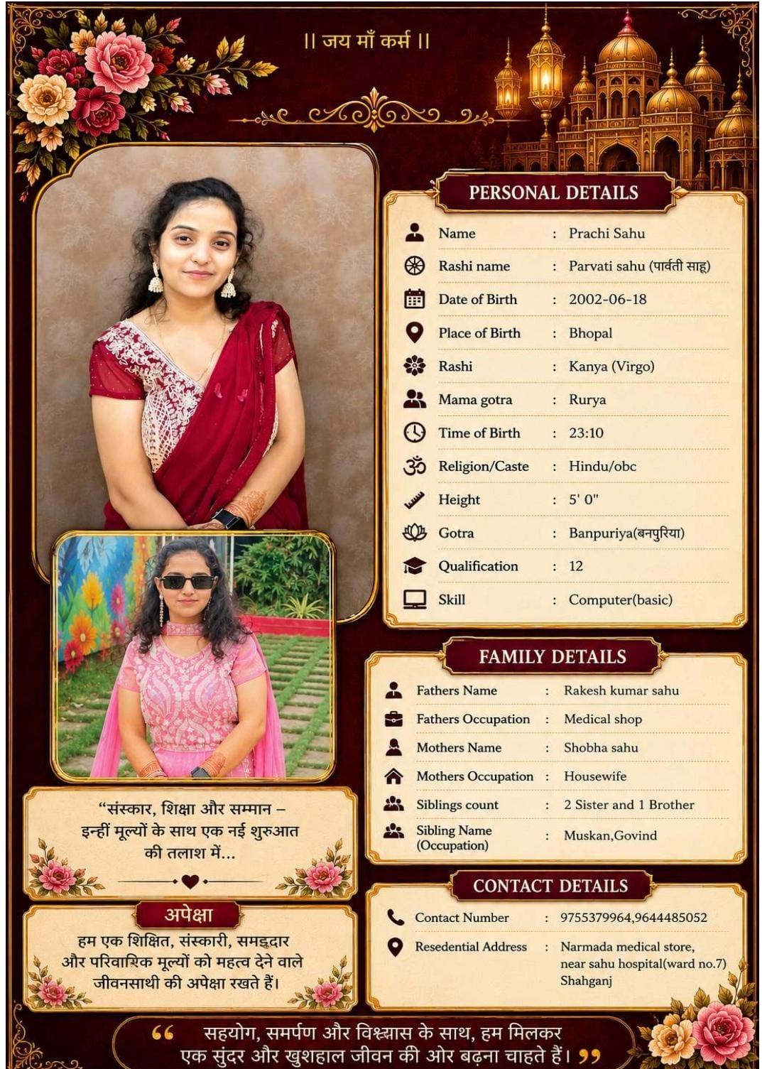 bareli